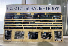 16-я Международная конференция «Сервисные металлоцентры: оборудование, технологии, рынок»