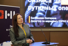 19-я Общероссийская конференция «Региональная металлоторговля России»