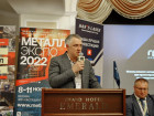 13-я Международная конференция "Сервисные металлоцентры России: оборудование, технологии, рынок"
