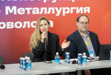 Металлоконструкции'2025, Металлургия'2025, Литмаш'2025, Проволока'2025