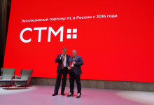 16-я Международная конференция «Сервисные металлоцентры: оборудование, технологии, рынок»
