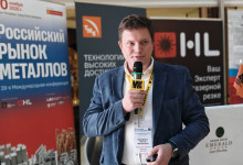 Российский рынок металлов-2025