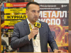 20-я Международная конференция «Оцинкованный и окрашенный прокат: тенденции производства и потребления»