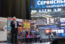 16-я Международная конференция «Сервисные металлоцентры: оборудование, технологии, рынок»