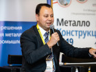 21-я Международная конференция "Российский рынок металлов"