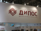 Второй день работы выставки Металл-Экспо 2013