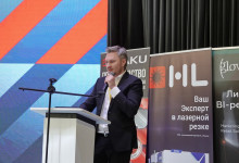 16-я Международная конференция «Сервисные металлоцентры: оборудование, технологии, рынок»