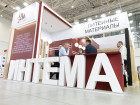 Металлоконструкции'2025, Металлургия'2025, Литмаш'2025, Проволока'2025