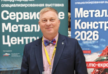 Российский рынок металлов-2025