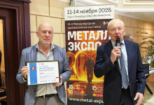 Российский рынок металлов-2025