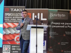16-я Международная конференция «Сервисные металлоцентры: оборудование, технологии, рынок»