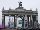 Журнал на Металл-Экспо’2005