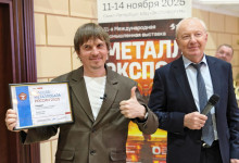 Российский рынок металлов-2025