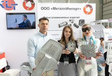 Металлоконструкции'2025, Металлургия'2025, Литмаш'2025, Проволока'2025