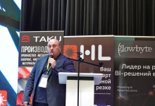 16-я Международная конференция «Сервисные металлоцентры: оборудование, технологии, рынок»