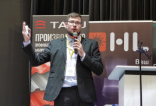 16-я Международная конференция «Сервисные металлоцентры: оборудование, технологии, рынок»