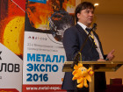 19-я Международная конференция "Российский рынок металлов"