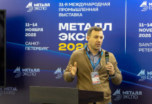 Журнал «Металлоснабжение и сбыт» на выставке «Металл-Экспо'2025»
