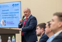 Журнал «Металлоснабжение и сбыт» на выставке «Металл-Экспо'2025»