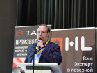 16-я Международная конференция «Сервисные металлоцентры: оборудование, технологии, рынок»