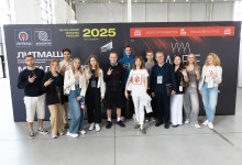 Металлоконструкции'2025, Металлургия'2025, Литмаш'2025, Проволока'2025