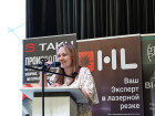 16-я Международная конференция «Сервисные металлоцентры: оборудование, технологии, рынок»