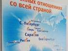 Посещение производств сэндвич-панелей