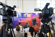 Металлоконструкции'2025, Металлургия'2025, Литмаш'2025, Проволока'2025
