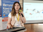 Электронная коммерция на рынке металлов - 2025
