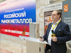 Российский рынок металлов-2025