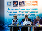 Комплекс Международных промышленных выставок «Металлоконструкции'2023», «Металлургия'2023» и «Литмаш'2023» (первый день)