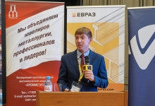 14-я Международная конференция «Проволока - крепеж»