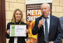 Российский рынок металлов-2025