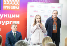 Металлоконструкции'2025, Металлургия'2025, Литмаш'2025, Проволока'2025