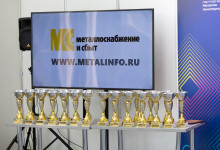 Металлоконструкции'2025, Металлургия'2025, Литмаш'2025, Проволока'2025